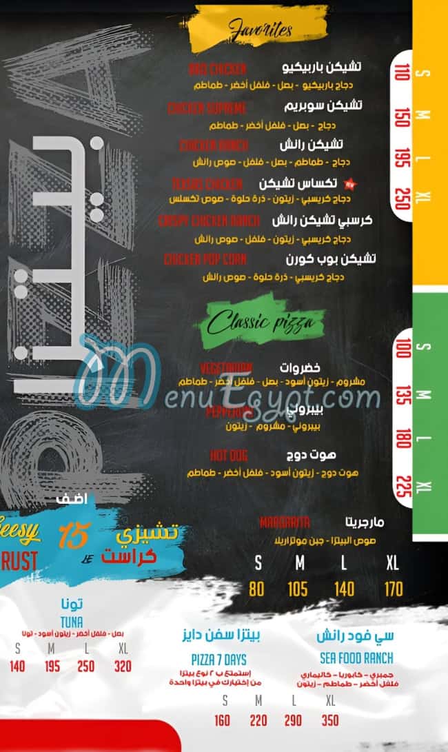 7 Days Pizza menu 1