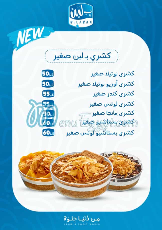 B laban menu 15