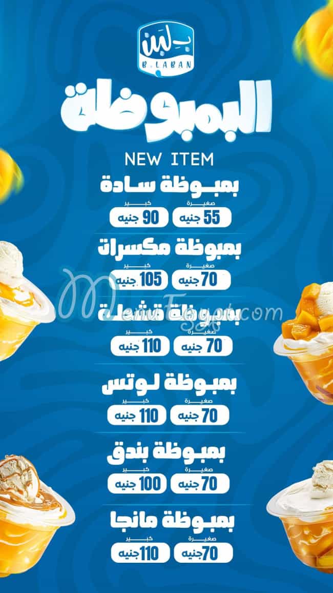 B laban menu 19