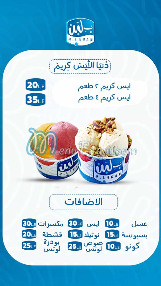B laban menu 20
