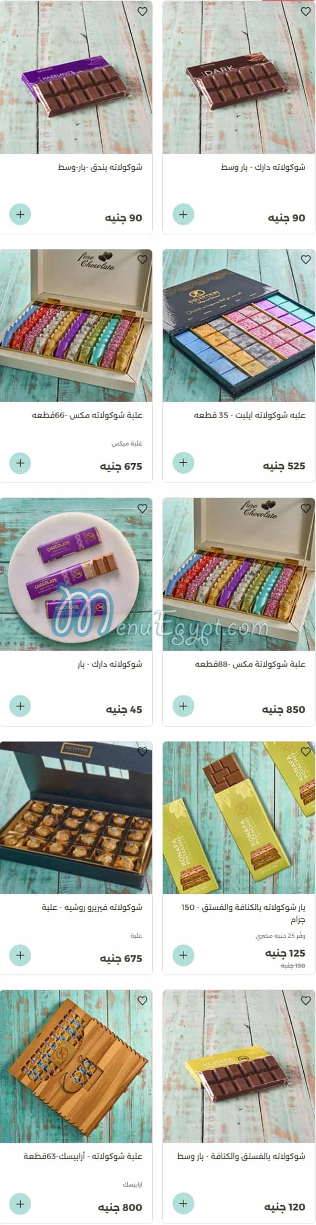 Exception Pastry menu 19