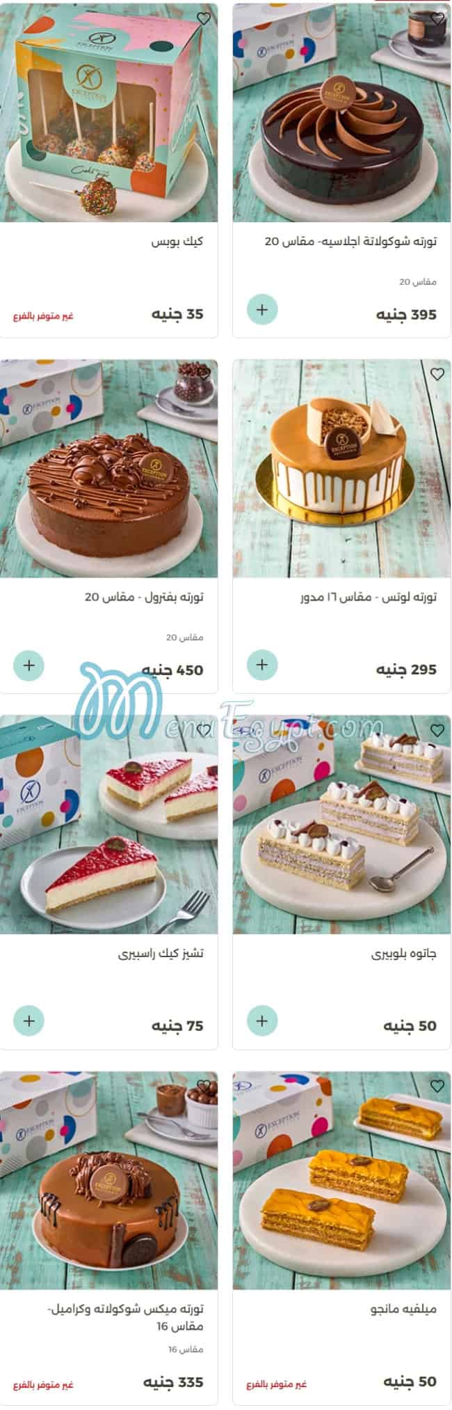 Exception Pastry menu 4