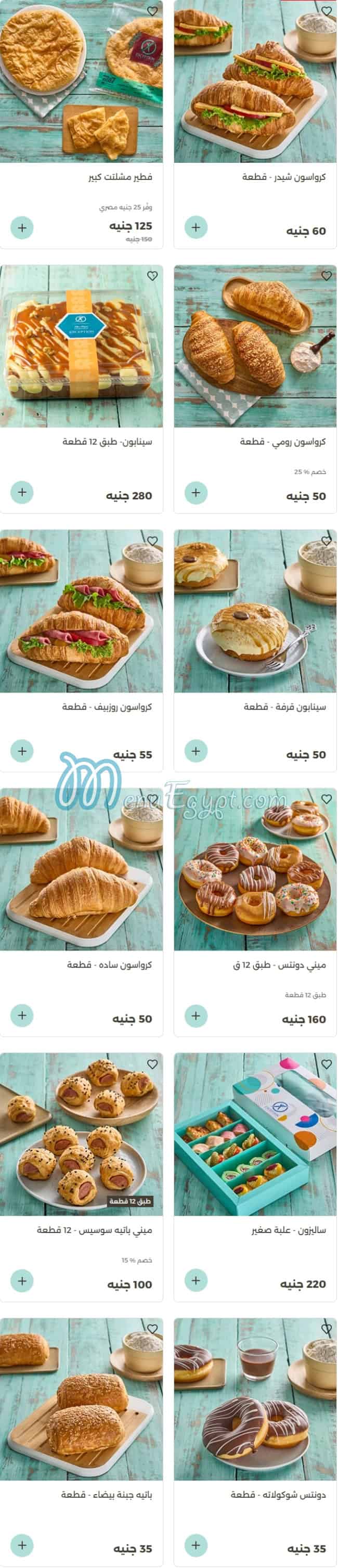 Exception Pastry menu 7