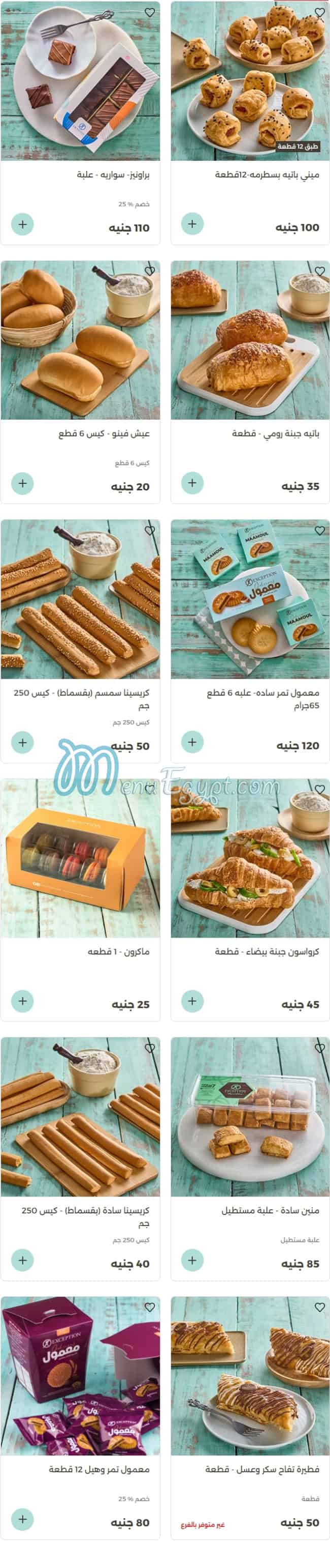 Exception Pastry menu 8