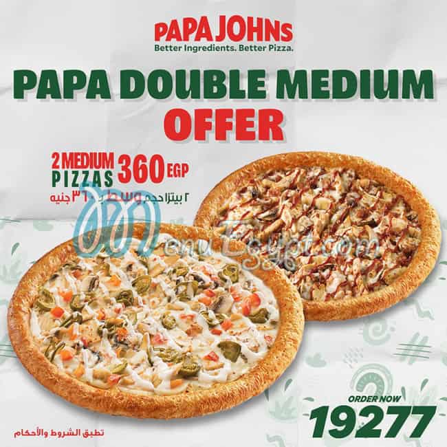 Papa Johns menu 1
