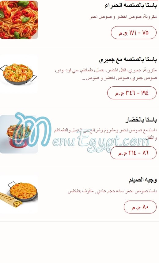 Pastaweesy menu 3