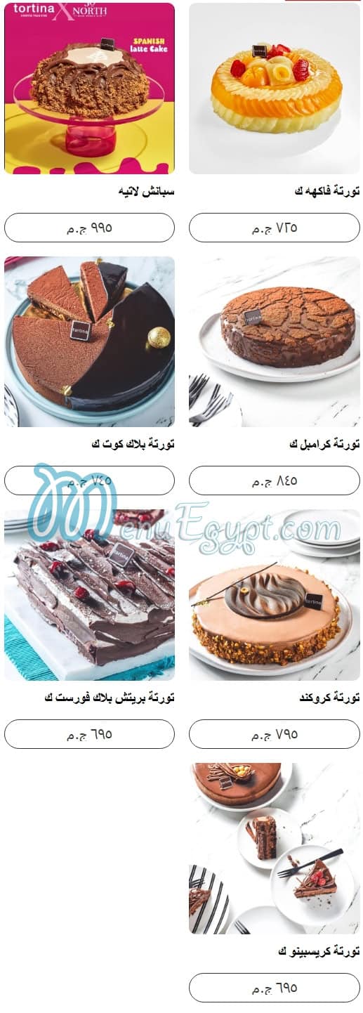 Tortina menu 11