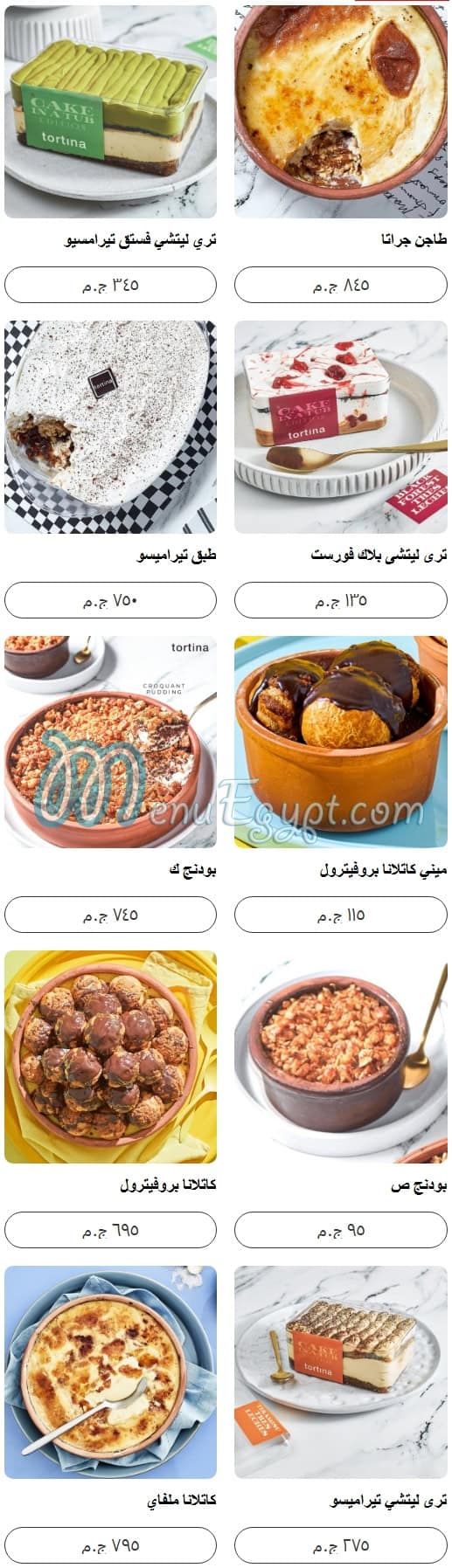 Tortina menu 12
