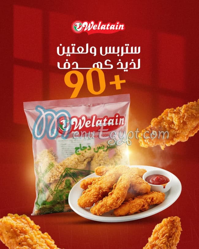 Welatain menu 2