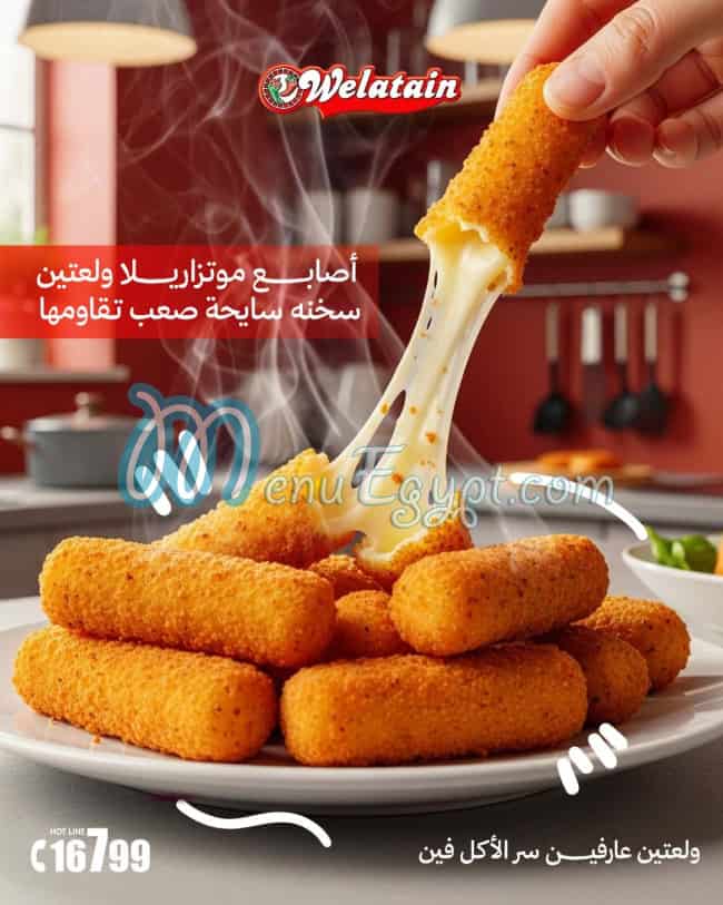 Welatain menu 8