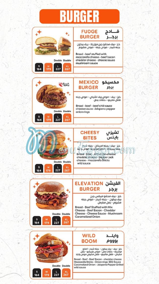 Wild Burger menu 2